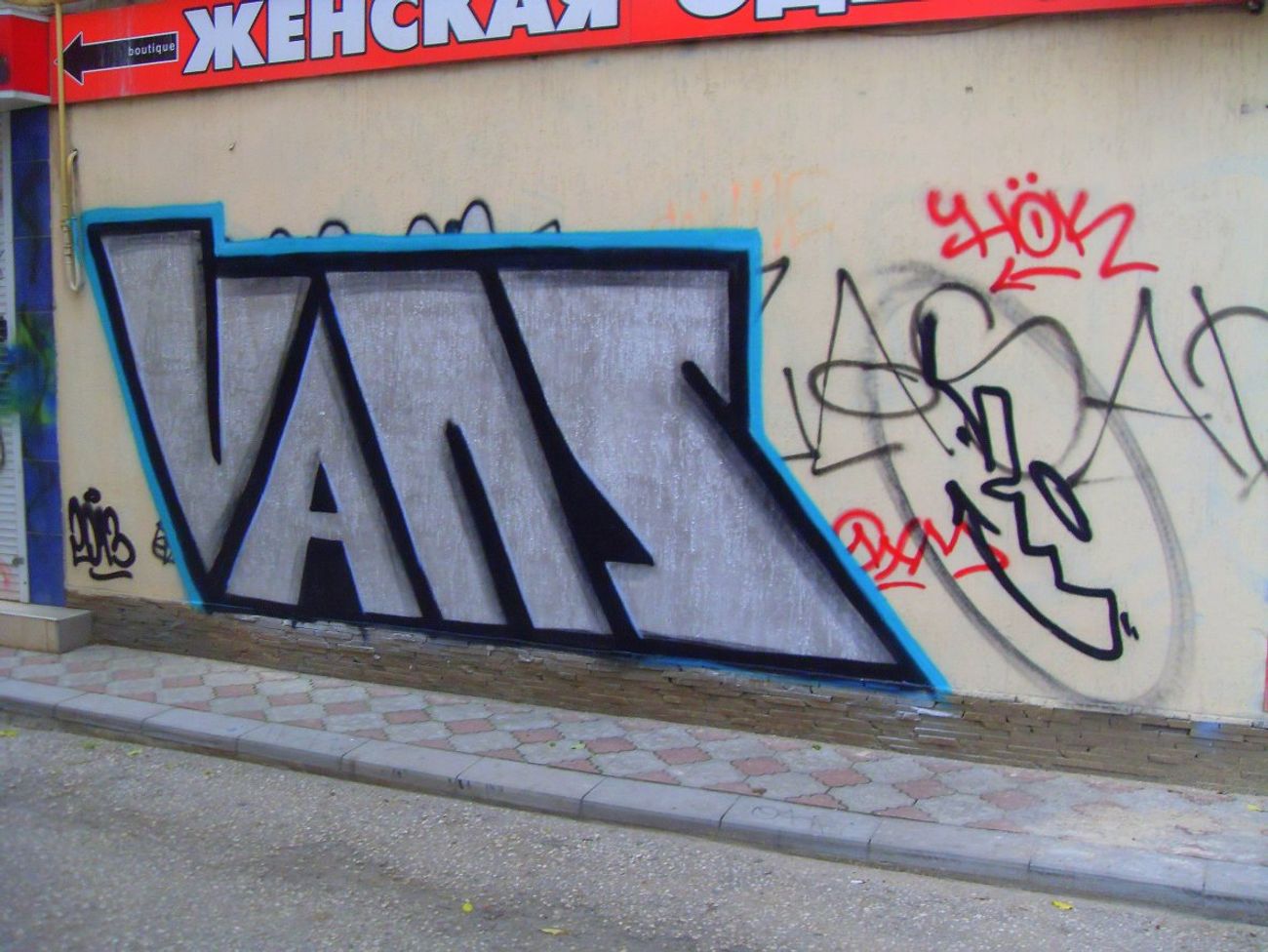 Photo #39496 by Vans